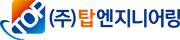 탑엔지니어링